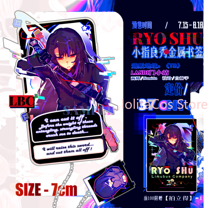Limbus Company Ryoshu Ryōshū M - огляд і ціна Event Supplies