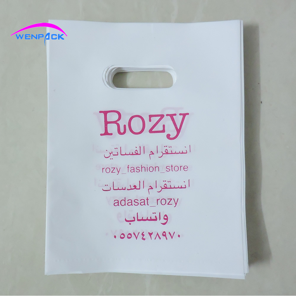 Gift Plastic Bags, Custom Pack - огляд і ціна Event Party Shop